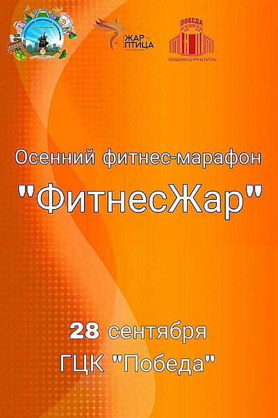 Изображение предоставлено информотделом Администрации Абакана